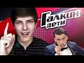 МАКСИМ ГАЛКИН ЛЮБИТ ДЕТЕЙ — Лучше всех!