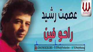 esmat rashed - raho fain / عصمت رشيد - راحو فين