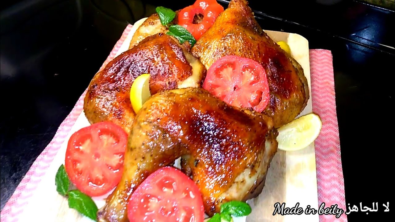 فراخ مشوية بطريقة جديدة/بخلطة سحرية للطراوة وتسريع التسوية😋