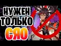 Навероятные ролы сабов! | Они пришли за Сяо! | Молитвы genshin impact