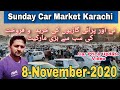 Used car sunday market in Karachi|Begesst Used Car Market In pakistan|Price Update Video|7.11.2020|