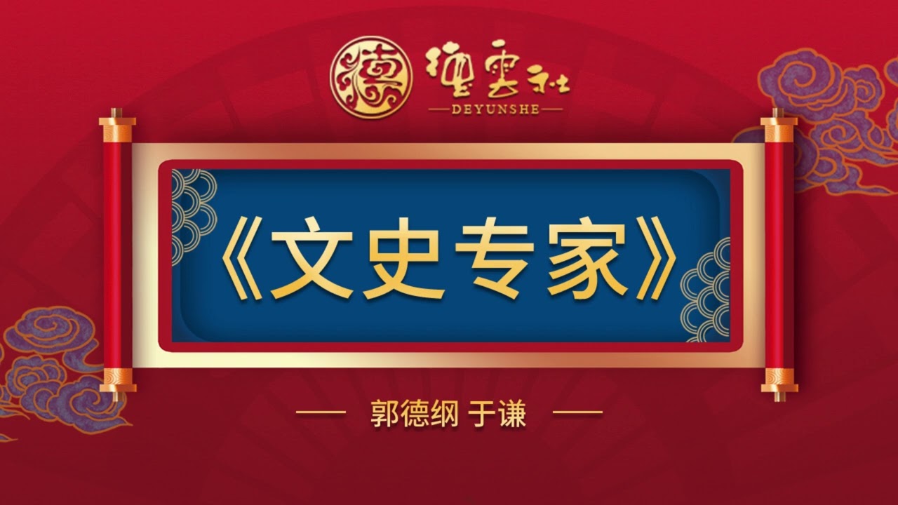 检方耍阴招？川普轻罪变重罪 专家：从没见过这种案子！郭文贵庭审震撼弹：贴身女翻译自曝FBI卧底 驱逐回国什么待遇？中美防长各说各话；下周：六四事件35周年；焦点周报0601