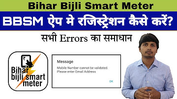 How to Register in Bihar Bijli Smart Meter App? | Error in Registration of BBSM or Smart Meter App