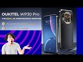 OUKITEL - WP30 Pro Rugged Phone - The 11000mAh battery, 120W,5G Powerhouse