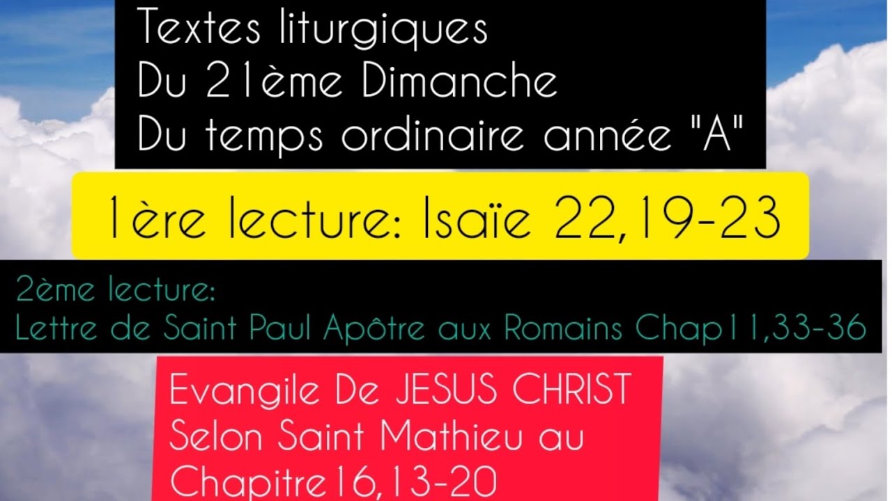 Textes Liturgiques du 21ème Dimanche du temps ordinaire année "A" - YouTube