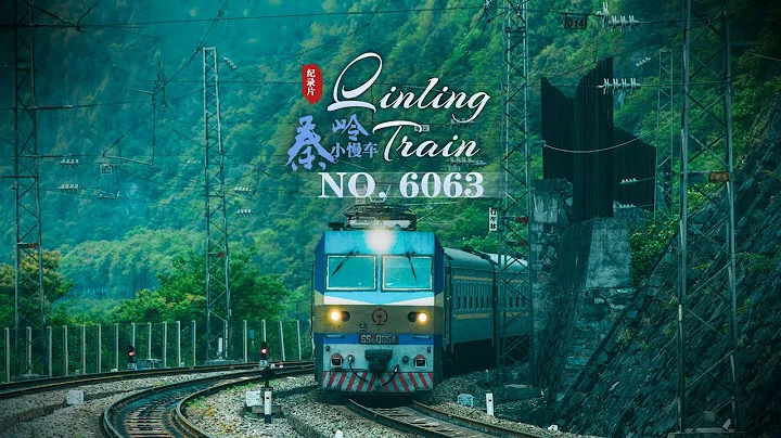 Documentary: A journey on Qinling Train No. 6063 - DayDayNews