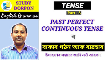 Past Perfect Continuous Tense in Assamese || Structure and usage with examples || STUDY DORPON