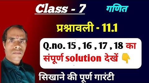 Class 7 Math Ex - 11•1 solution | q 15 to 18 | Jcert math class 7 | 7 ka math | Class 7 बीजीय व्यंजक