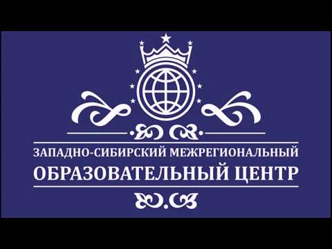 Нормативно-правовые основы информатизации образования (Быкова Л.М.)