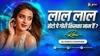 Lal Lal Honthon Pe Gori Kiska Naam Hai - Remix | Dj Parth Chavhan | Kumar Sanu, Alka Yagnik |