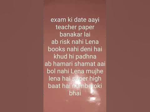 holi kis date hai