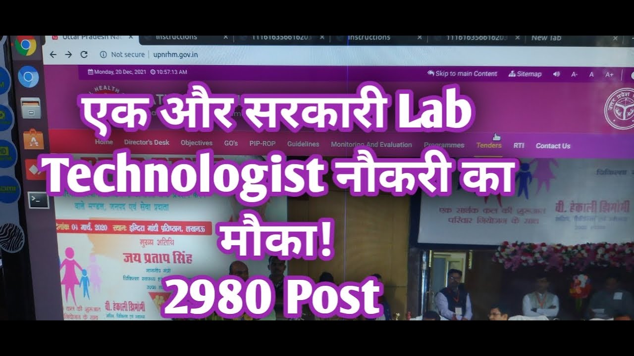 Government Lab Technologist Vacancy UP NHM LT,STLS JOB 2980 POST