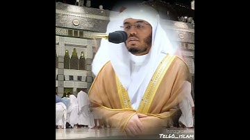 تحبير و تلاوة بالصبا الزي يهز القلوب من سورة الفاتحة ياسر الدوسري