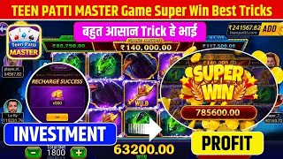 Teen Patti Master | Teen Patti Real Game💥Teen Patti Game Kaise Khele? New Teen Patti Education  screenshot 4