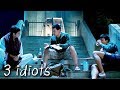 अरे फ्यूचर से इतना डरेगा तो क्या ख़ाक जियेगा | 3 Idiots | Aamir Khan, R. Madhavan, Sharman Joshi