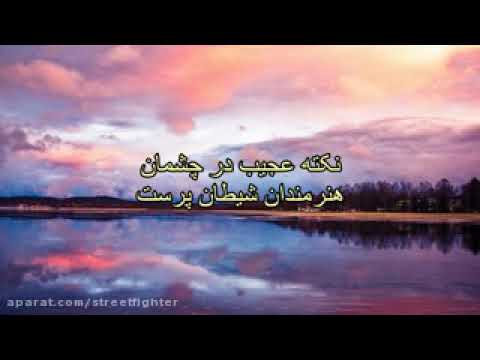 تصویری: تخریب عنبیه چشم در گربه ها