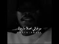 ما خسرتك ابدا ستوري واتس اب انستقرام ما خسرتك ابدا ستوري واتس اب انستقرام