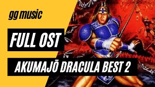 Akumajō Dracula Best 2 Castlevania Complete Original Soundtrack W Timestamps