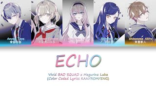 Vivid BAD SQUAD x Megurine Luka - ECHO [GAME SIZE] Color Coded Lyrics | Project SEKAI