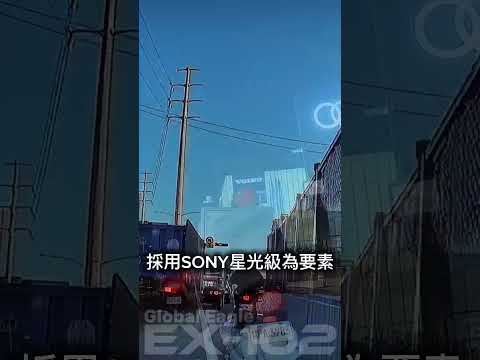 好的行車紀錄器還有甚麼功用呢？讓我們繼續看下去...