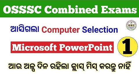 Microsoft PowerPoint Part - 1 | MS PowerPoint For OSSSC Combined Exams | Computer By Tapan sir