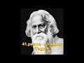 Poezija za svačiji ukus 41 pesma Gradinar Tagore