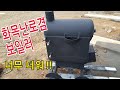 까스통 두개로 만드는 화목난로겸 보일러.