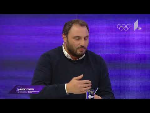 ბექა ნაცვლიშვილი - ჩვეულებრივი ღორის ტილი