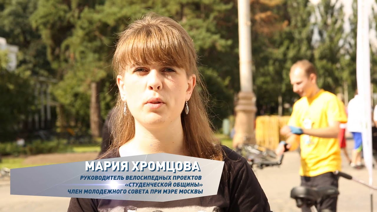 Молодая москва Молодая москва