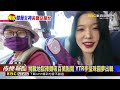 南韓新生歌姬李瑩珠 來台9年圓「歌手夢」@newsebc