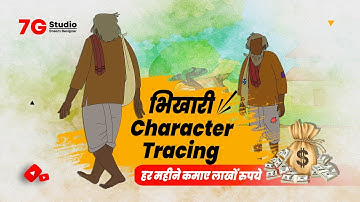 Character Tracing In Adobe Animate || अपना करैक्टर कैसे बनाएं? || Graphic Design!! Hindi Tutorial