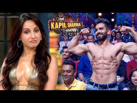 कपिल के शो पर जब इस लड़के ने नोरा के सामने कपड़े उतारे! | The Kapil Sharma Show S2