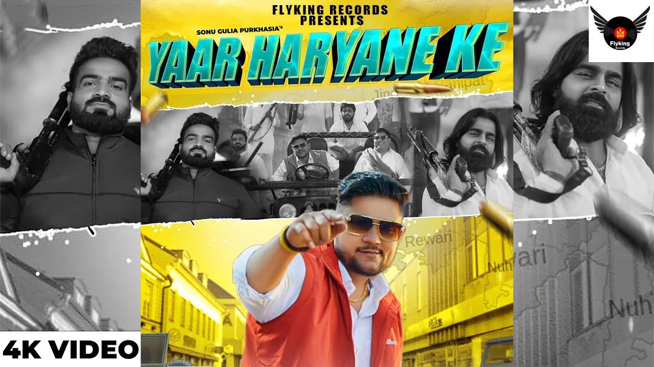 Yaar Harayana Ke - Danny Redhu | Sonu Purkhasia | New Haryanvi Song 2023 | Flyking Records