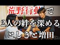 【死ぬまでにしたい】初心者が荒野行動でドン勝を目指す!