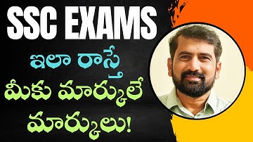 10th Class Paper Presentation Tips || AP & TS SSC EXAMS 2025 || English with Jagadeesh