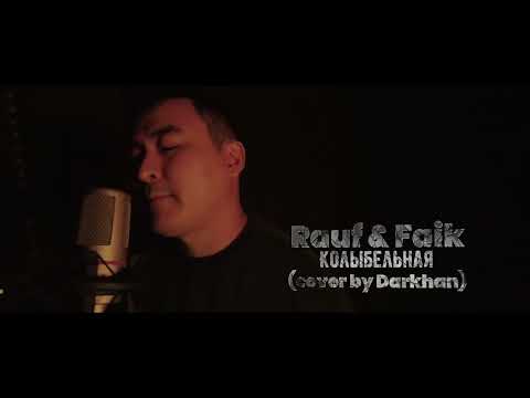 Rauf & Faik "Колыбельная" Cover by DARKHAN