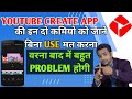 Youtube create app use karne se pehle ek baar ye poora jaroor dekhe youtube create app review