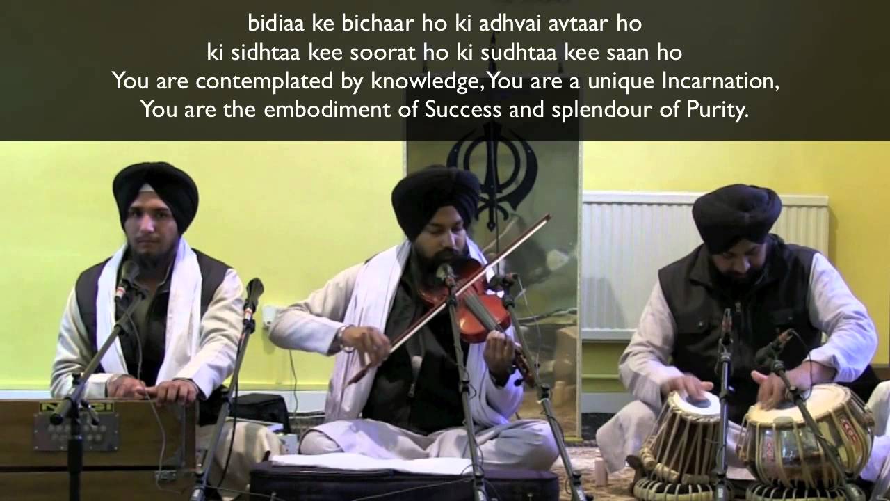 Violin Kirtan - P10 - Nirjur Niroop Ho (with English Subtitles)