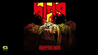 Video thumbnail of "Cryptic Fate - Onuprerona [Audio Stream]"