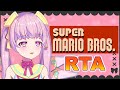 SUPER MARIO BROTHERS RTA スーパーマリオブラザーズ Vtuber 徳川定例会130 SUPER MARIO BROTHERS RTA スーパーマリオブラザーズ Vtuber 徳川定例会130