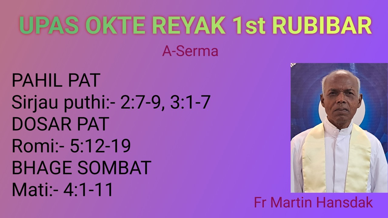 Upas okte reyak 1st rubibar | A-Serma | Sunday's reading Sermon in Santhali | Christian video 2026