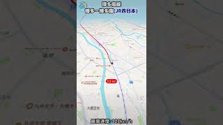 ［JR西日本］博多南線 動く路線図#1