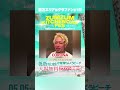 【CORONAよりコメント到着】5/5(火祝)常滑りんくうビーチでZUMZUM KITCHENCAR FES 入場無料開催🔥前方エリアはクラファンご支援よろしくお願いします!!