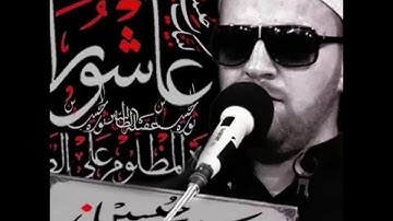 مقام حجاز تركي جميل بصوت القارئ محمد عبد الشهيد تلاوة خاشعة