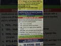 GD Goenka public School vacancy 2026, greater Noida prt All subject teacher vacancy TGT all subject