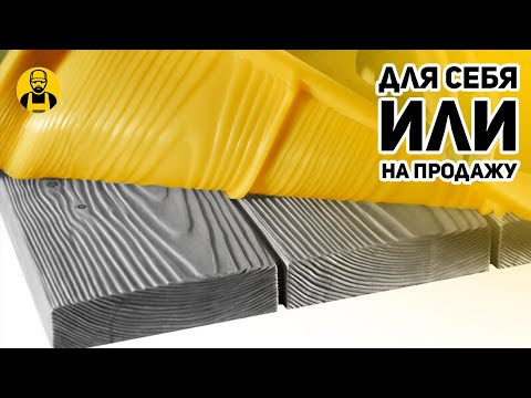 Искусственный камень своими