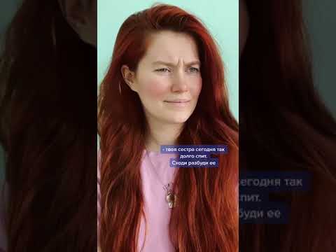 POV: проснувшись сегодня утром, я поняла что меня никто не видит😰 (1 часть )