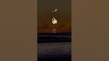 التقويم اليومي كل يوم دعاء وآية من القرآن الكريم || #التاريخ #الجمعة_الكهف #السعودية