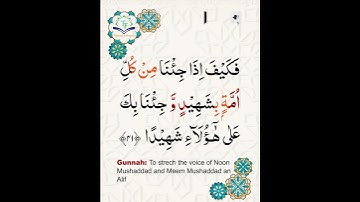 Learn Tajweed of Surah An-Nisa Ayat 41-42 | تعلم التجويد - سورة النساء    | Tajweed Rules + Practice
