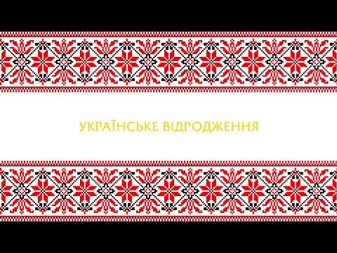 Дмитро Мухарський Ансамбль Мрія Треба йти до осені